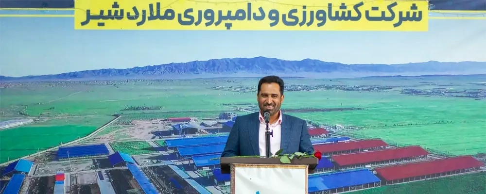تقدیر و تشکر از مدیرعامل شرکت کشاورزی و دامپروری ملاردشیر به پاس همدلی و فعالیت های خیرخواهانه در مرکز نیکوکاری مهر ماندگار