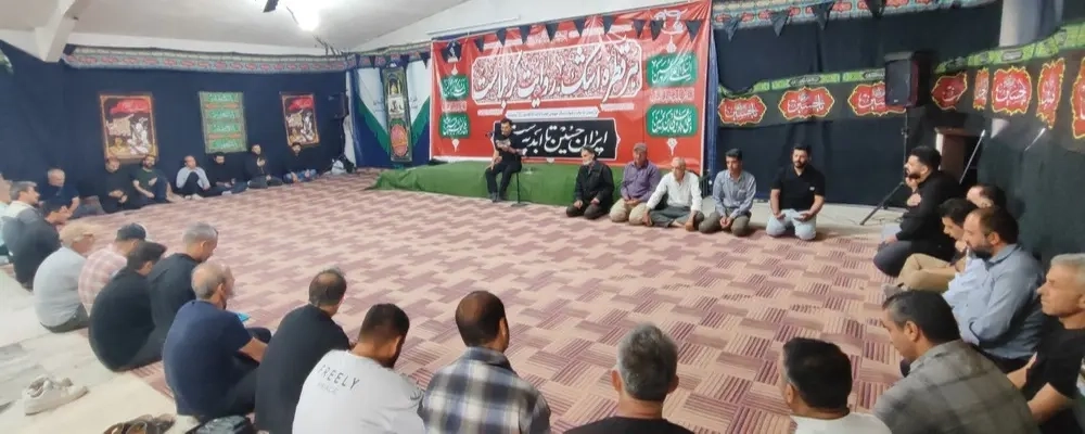 برگزاری مراسم عزاداری حضرت اباعبدالله الحسین (ع) در روز دوم محرم در شرکت ملاردشیر