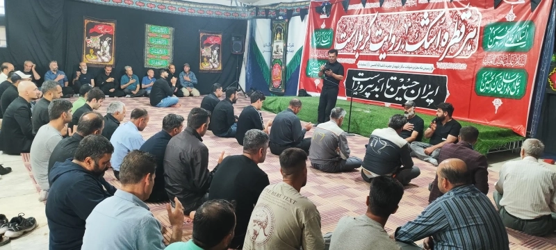 برگزاری سومین روز از مراسم عزاداری حضرت اباعبدالله الحسین (ع) در شرکت ملاردشیر