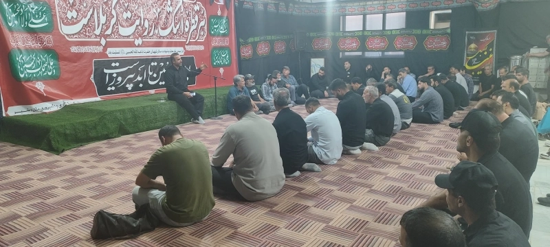برگزاری روز چهارم مراسم عزاداری حضرت اباعبدالله الحسین (ع) در شرکت ملاردشیر