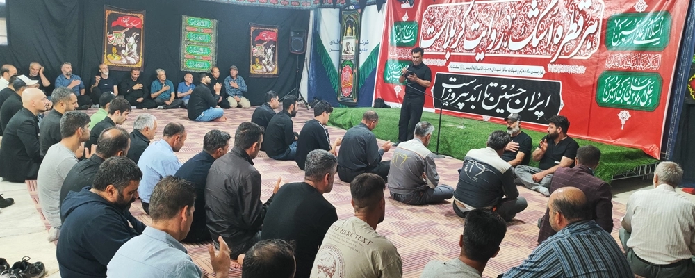 برگزاری سومین روز از مراسم عزاداری حضرت اباعبدالله الحسین (ع) در شرکت ملاردشیر