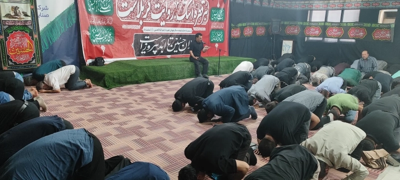 برگزاری سومین روز از مراسم عزاداری حضرت اباعبدالله الحسین (ع) در شرکت ملاردشیر