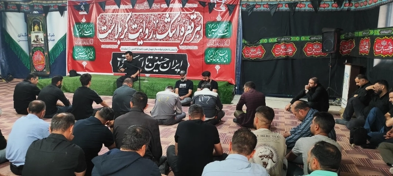 برگزاری سومین روز از مراسم عزاداری حضرت اباعبدالله الحسین (ع) در شرکت ملاردشیر