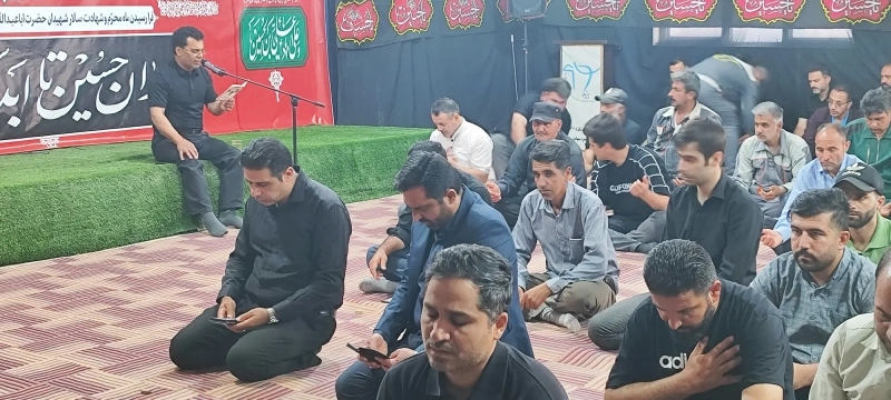برگزاری سومین روز از مراسم عزاداری حضرت اباعبدالله الحسین (ع) در شرکت ملاردشیر