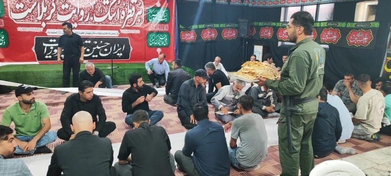برگزاری سومین روز از مراسم عزاداری حضرت اباعبدالله الحسین (ع) در شرکت ملاردشیر