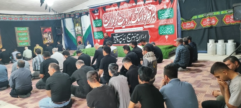 برگزاری پنجمین روز از آیین عزاداری حضرت اباعبدالله الحسین (ع) در شرکت ملاردشیر