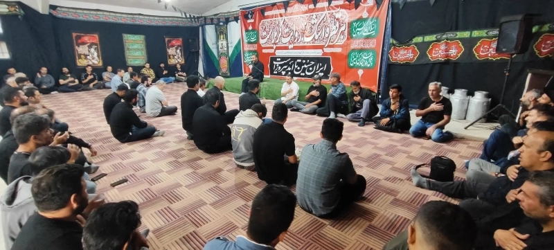 برگزاری پنجمین روز از آیین عزاداری حضرت اباعبدالله الحسین (ع) در شرکت ملاردشیر