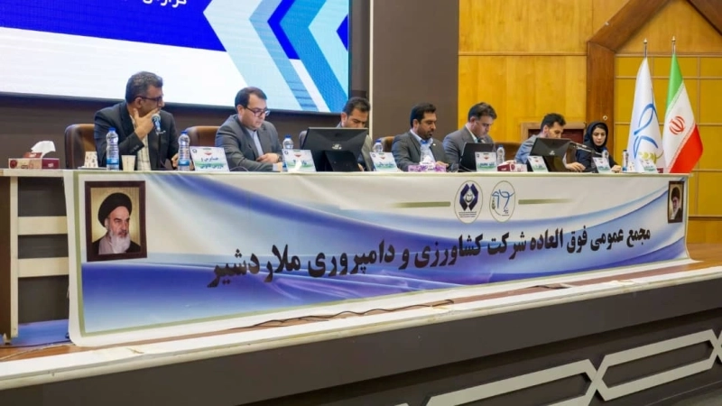 تصویب افزایش سرمایه 4,840 میلیارد ریالی شرکت ملاردشیر در مجمع عمومی فوق‌ العاده 