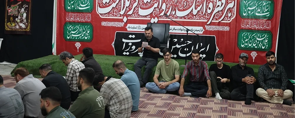 برگزاری آیین قرائت زیارت عاشورا در نخستین روز ماه محرم در شرکت ملارد شیر