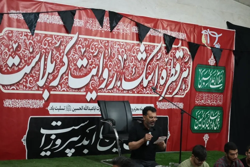 برگزاری آیین قرائت زیارت عاشورا در نخستین روز ماه محرم در شرکت ملارد شیر