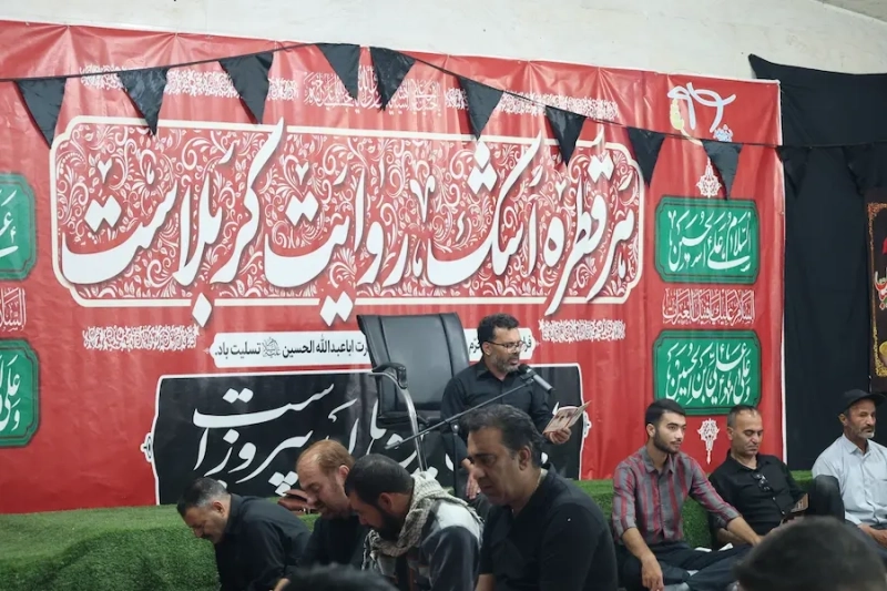 مراسم عزاداری حضرت رقیه(س) در سومین روز محرم در شرکت ملارد شیر برگزار شد