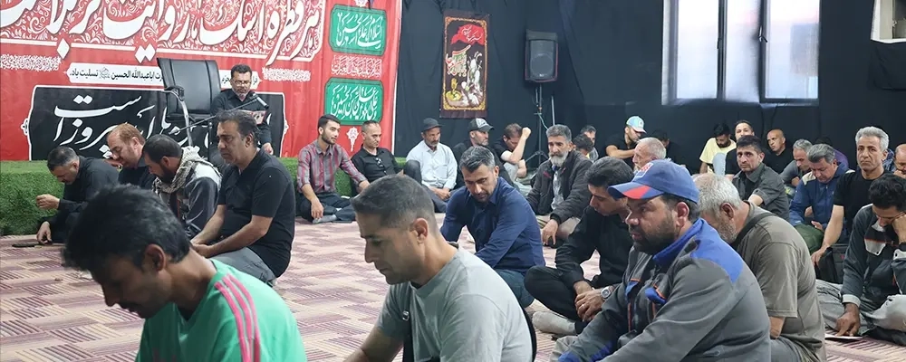 مراسم عزاداری حضرت رقیه(س) در سومین روز محرم در شرکت ملارد شیر برگزار شد