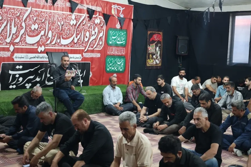 مراسم عزاداری روز ششم محرم با محوریت حضرت قاسم بن الحسن(ع) در شرکت ملارد شیر برگزار شد