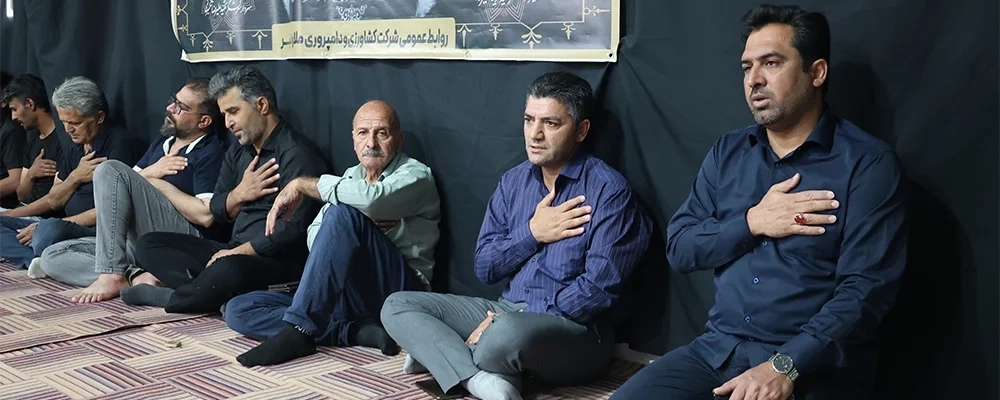 برگزاری مراسم عزاداری پنجمین روز محرم در شرکت ملارد شیر با یاد عبدالله بن حسن(ع)