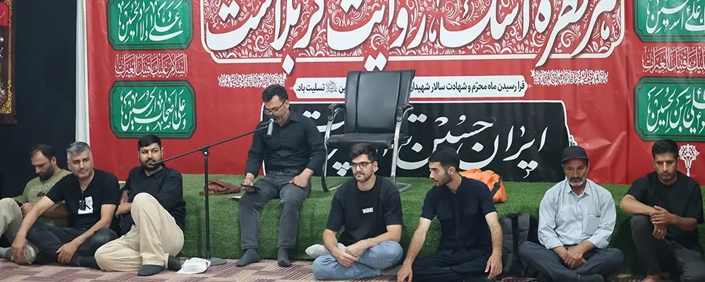 برگزاری عزاداری چهارمین روز محرم در شرکت ملارد شیر با یاد دو طفلان مسلم و حُرّ بن ریاحی