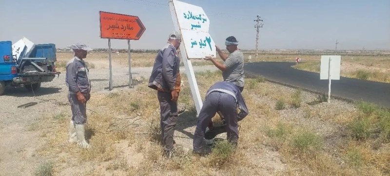 نصب تابلوهای راهنمای جدید در معابر بیرونی شرکت ملاردشیر